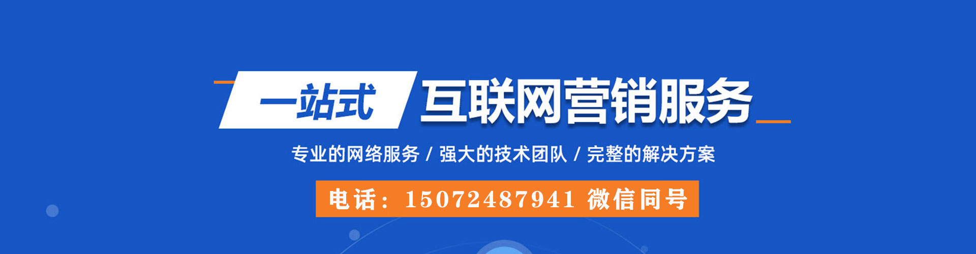 黄陂头条信息流